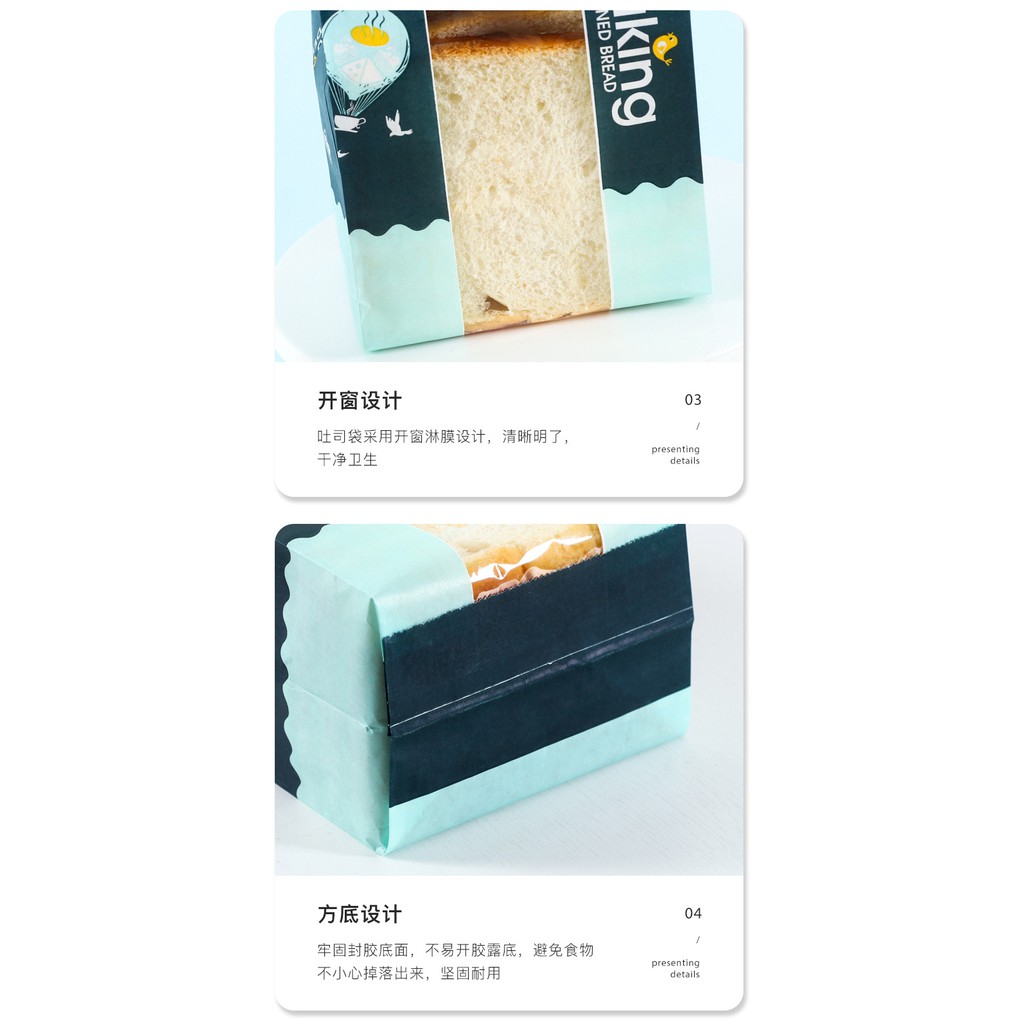 50 TÚI ĐỰNG BÁNH MÌ HOA CÚC  23x12x5cm