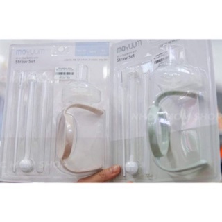 ✨ Bộ chuyển đổi bình nước, tay cầm, ống hút cho bình sữa Moyuum Hàn Quốc 170ml/270ml (không gồm bình)