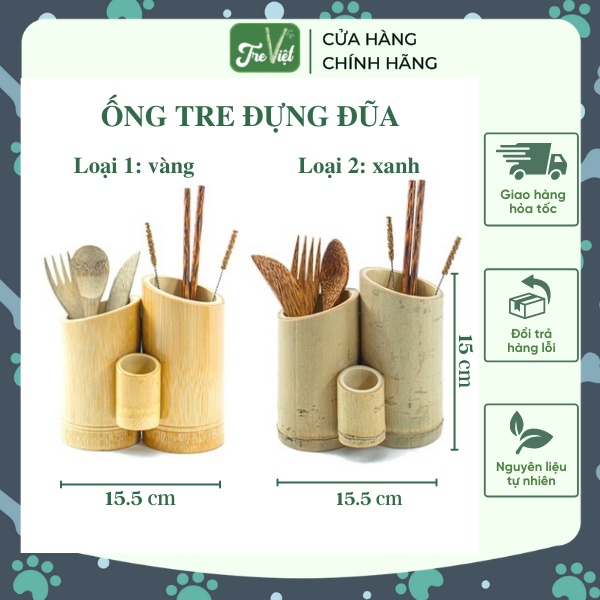 Ống tre đựng đũa muỗng và tăm cho quán ăn / nhà hàng | Tre Việt