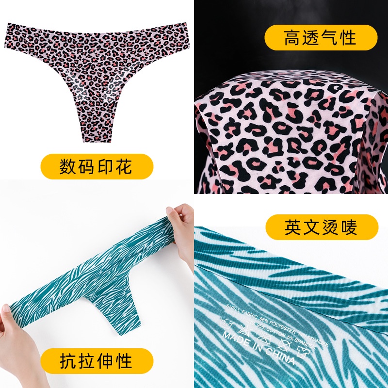 [3XL 2xl L] Quần Lót Lọt Khe Nữ Cạp Thấp Bằng Lụa Lạnh Đẹp 1501-A Không Để Lại Dấu Vết