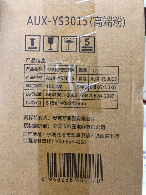 Bàn là hơi nước hãng AUX UX-YS3015 và sokany aj 2005 siêu sịn, siêu khỏe , siêu bền