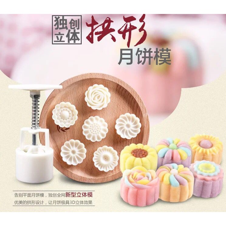 Khuôn trung thu hoa 3D (50gr)