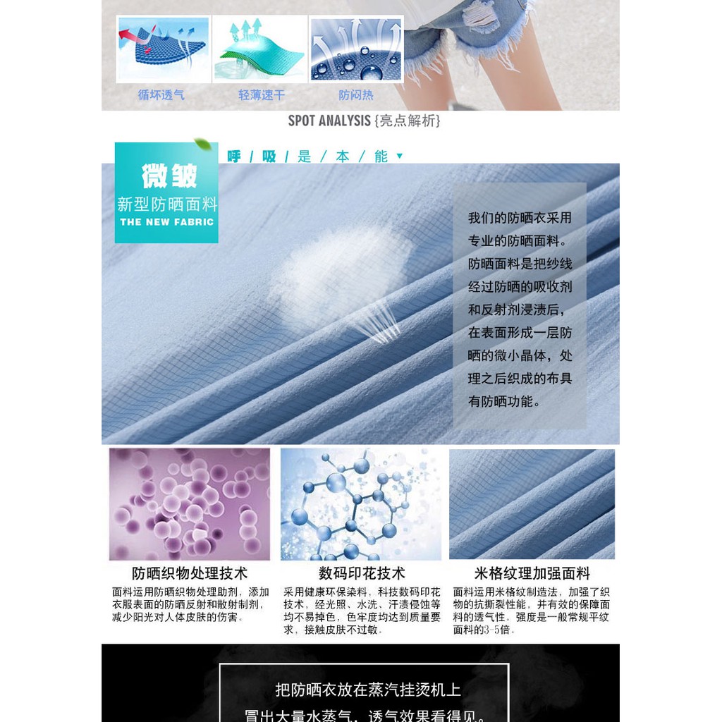 ÁO Chống Nắng Làm Mát CHỐNG TIA UV SIÊU MỎNG SIÊU NHẸ | BigBuy360 - bigbuy360.vn