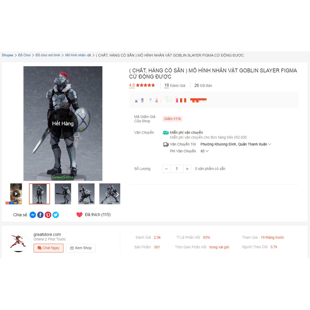 MÔ HÌNH NHÂN VẬT GOBLIN SLAYER 424 FIGMA CỬ ĐỘNG ĐƯỢC 15cm