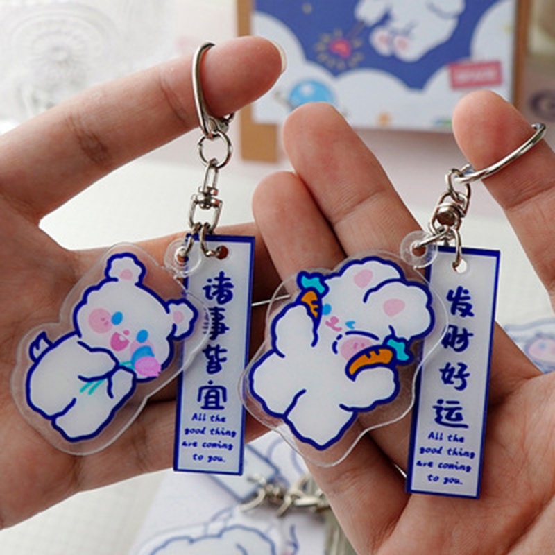 Móc Khóa Xe Hơi In Chữ All Things Joy Hoạt Hình May Mắn