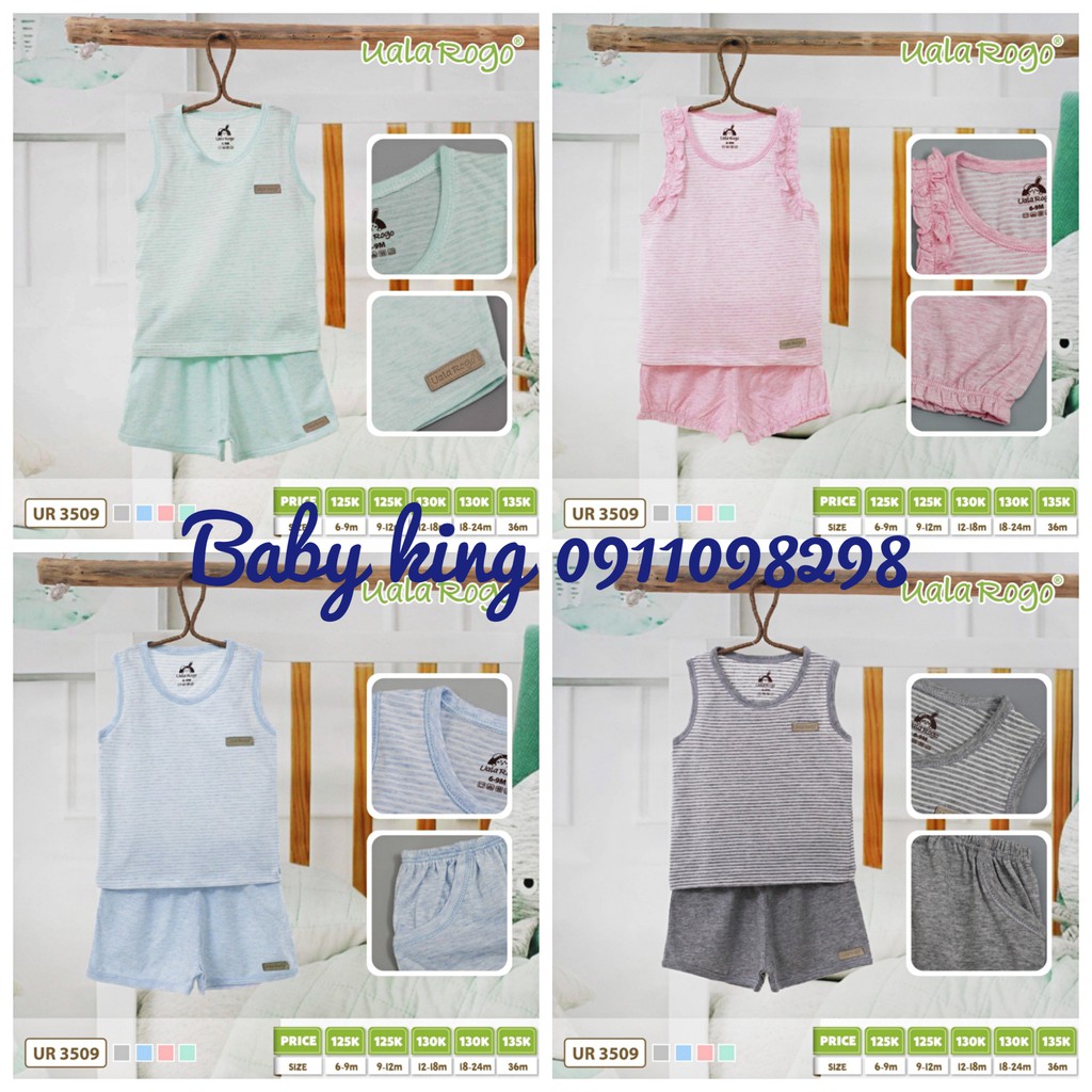 UR 3509. [Siêu sale]. Bộ ba lỗ vải cotton mỏng