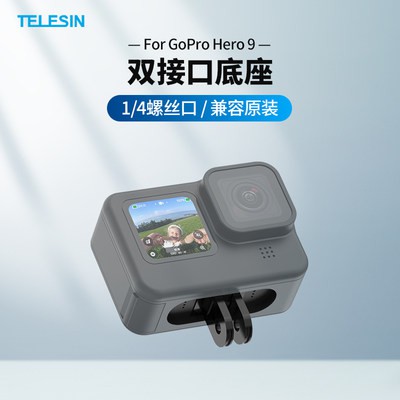 GoPro9 cơ sở giao diện gopro8/gopro max chuyển động máy ảnh chuyên dụng đôi giao diện chó 9 chó 8 chụp ảnh vlog nhỏ di đ