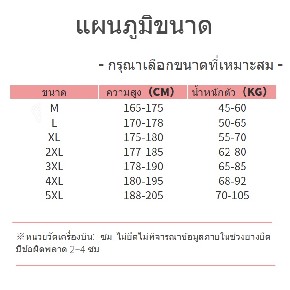 Áo thun tay dài in hình thời trang Hàn Quốc