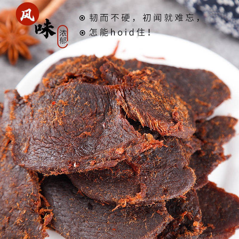 Thịt bò khô Đặc sản Mông Cổ Đồ ăn nhẹ sấy khô Thực phẩm nấu chín snack khô