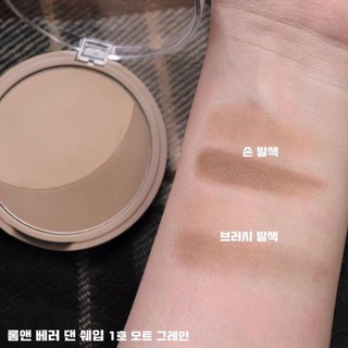 🌸Tạo khối rom&nd Better Than Shape 01. Oat Grain