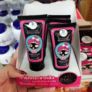 Gel Lột Mụn Remover