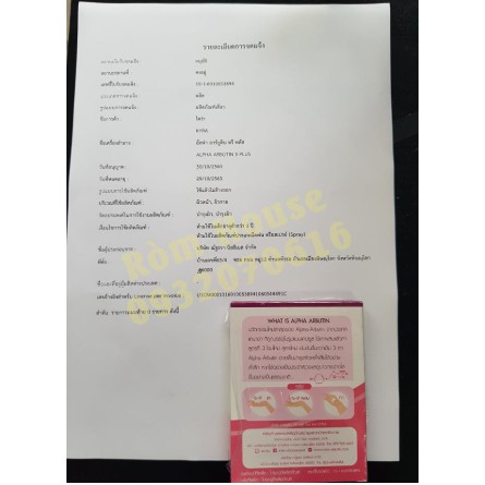 VIÊN KÍCH TRẮNG DA ALPHA ARBUTIN,Viên bột kích trắng da Alpha Arbutin Chính Hãng | BigBuy360 - bigbuy360.vn