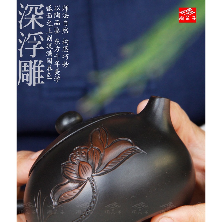 Ấm Tử Nê Khâm Châu Tây Thi, Thạch Biều (Lọc Tổ Ong)