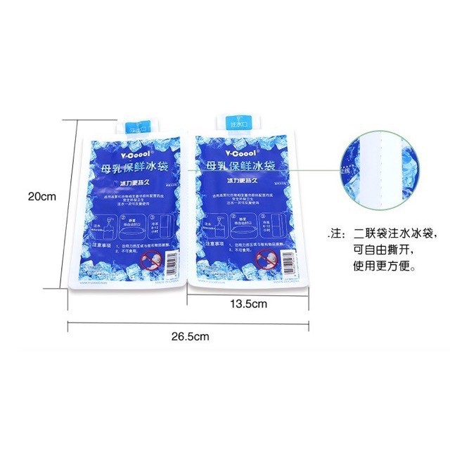Túi đá khô Vcool giữ lạnh sữa (1 gói)