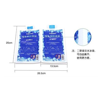Túi đá khô Vcool giữ lạnh sữa (1 túi)