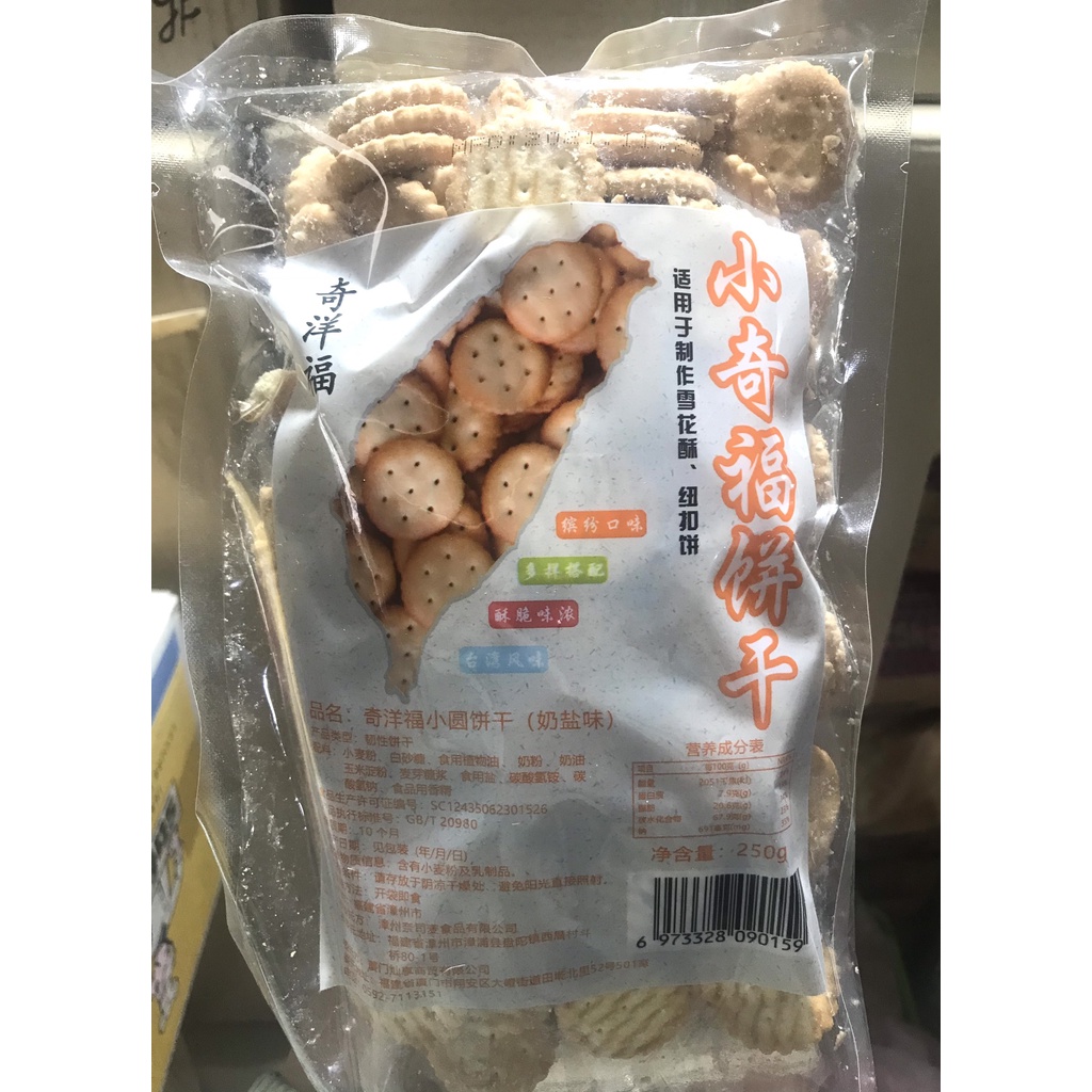 Bánh quy mặn Trung Quốc 250g