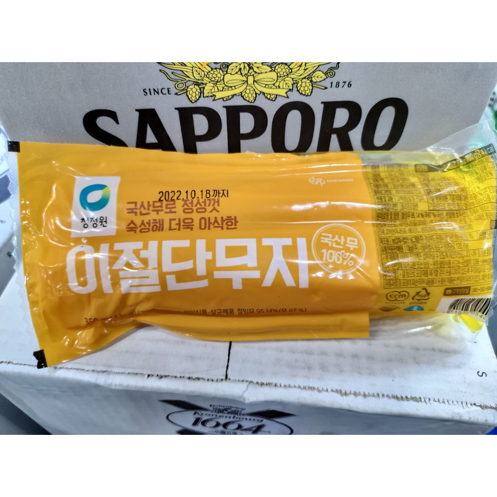 Củ cải muối làm kimbap, cắt lát Hàn quốc 350g - 이절 단무지