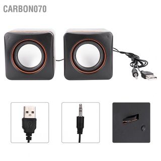 Carbon070 Mini Cube USB Stereo 3.5mm Jack Wired Speaker For Desktop Laptop PC Computer