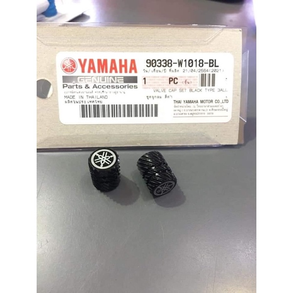 van vòi yamaha chính hãng CNC