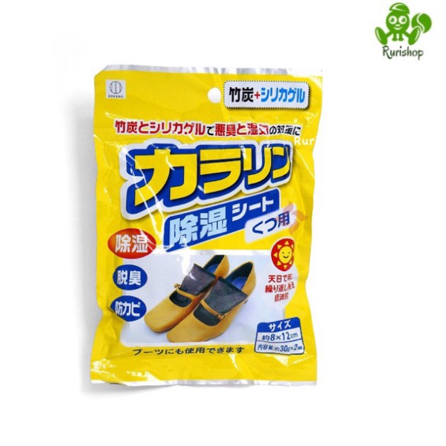Set 2 gói hút ẩm khử mùi giày Kokubo Nhật Bản