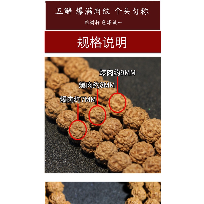 Vòng Tay Chuỗi Hạt 5 Mẫu 114 Phong Cách Phật Giáo Dành Cho Nam Và Nữ