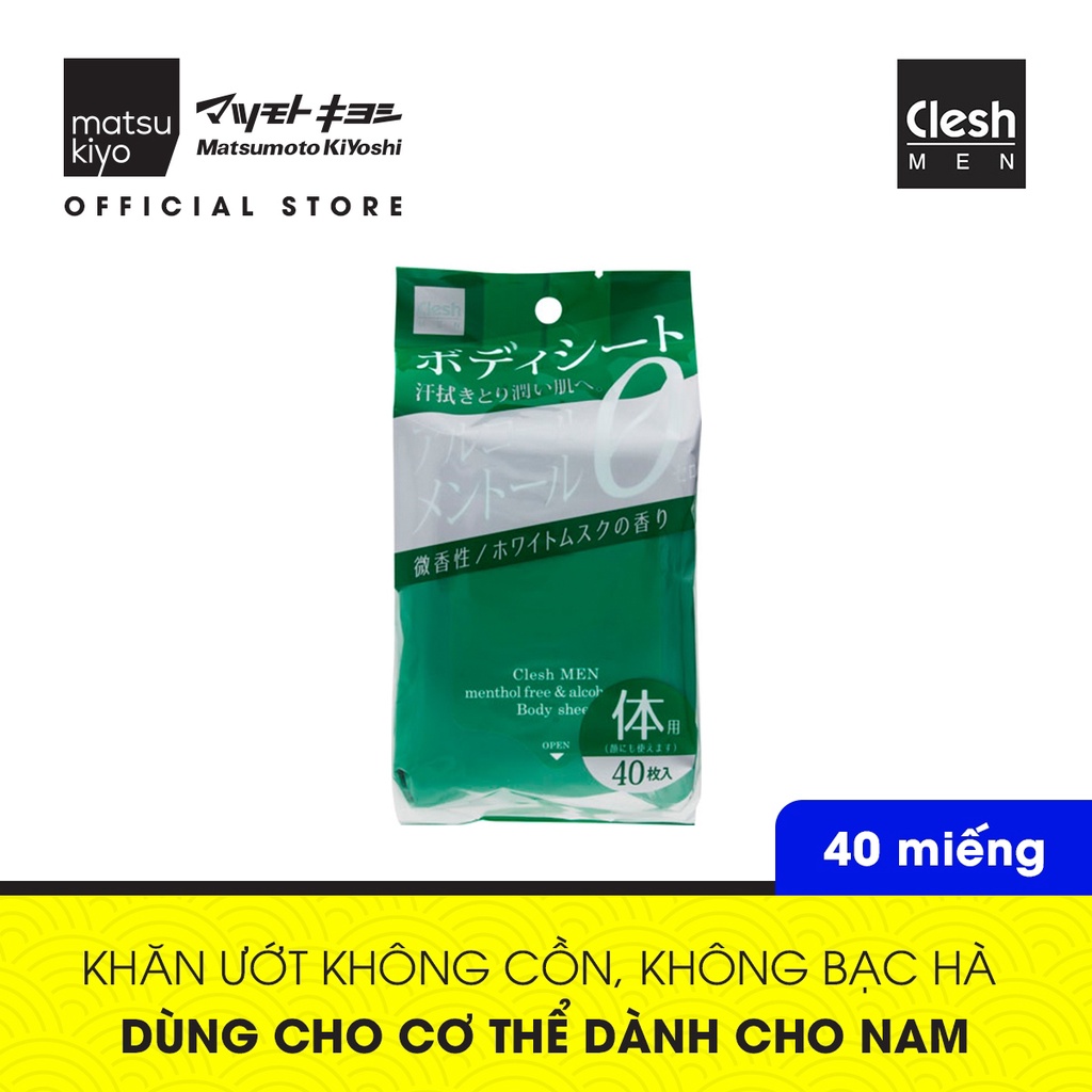 Khăn ướt không cồn, không bạc hà Clesh MEN dùng cho cơ thể matsukiyo 40 miếng