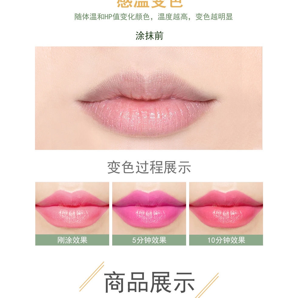 [Hàng mới về] Son dưỡng môi KISS BEAUTY chiết xuất lô hội đổi màu theo nhiệt độ dưỡng ẩm kháng nước | BigBuy360 - bigbuy360.vn