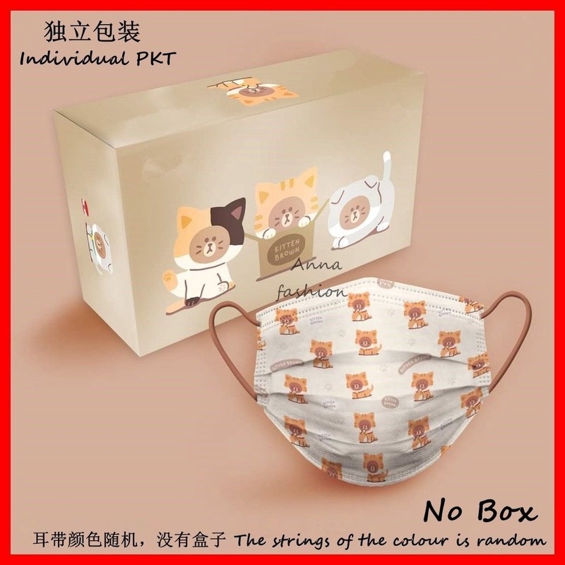 Set 5/10/20/30 Khẩu Trang In Họa Tiết Hoạt Hình Line Friends &amp;Bt21 Cho Người Lớn 5/10/20/30