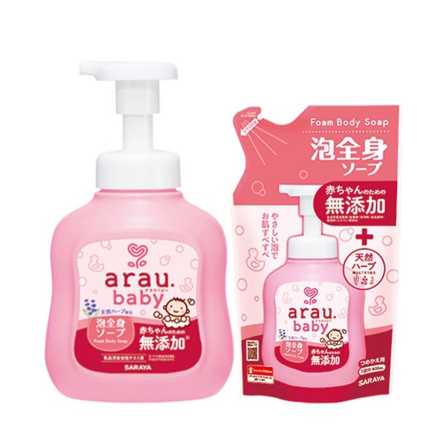 Combo Sữa tắm Arau Baby chai 450ml và túi 400ml