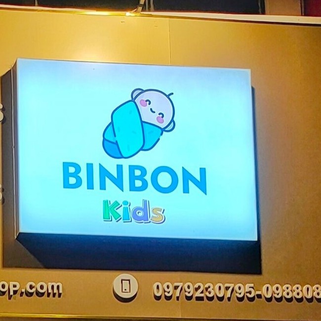 Bin_Bon Kids