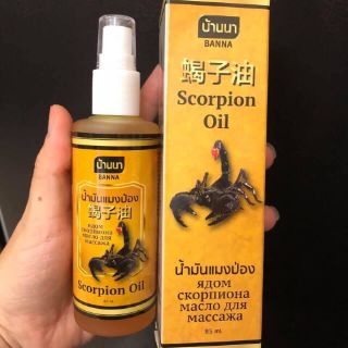 Dầu Xịt Xoa Bóp Rắn - Bọ Cạp Thái Lan 85ml