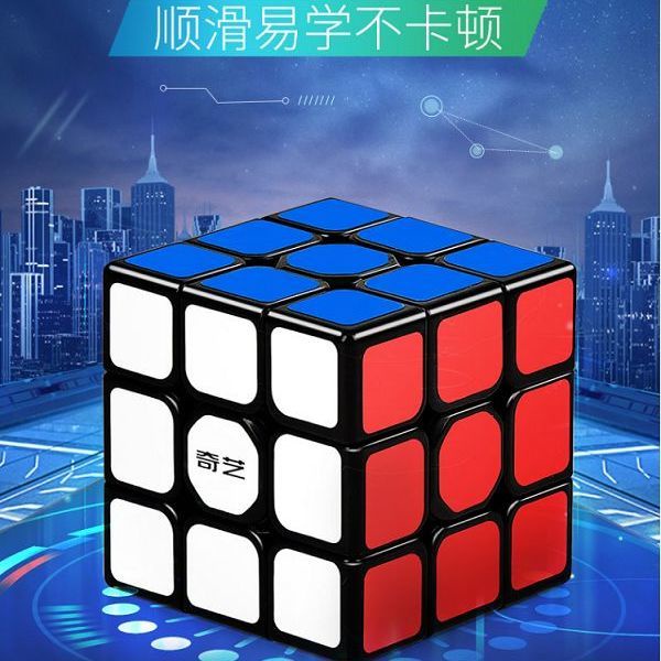 ◈Qiyi Hai Ba Bốn Năm Sáu Cấp độ 3 Khối lập phương Rubik Đầu vào suôn sẻ Trò chơi dành cho người mới bắt Giáo dục Chuyên