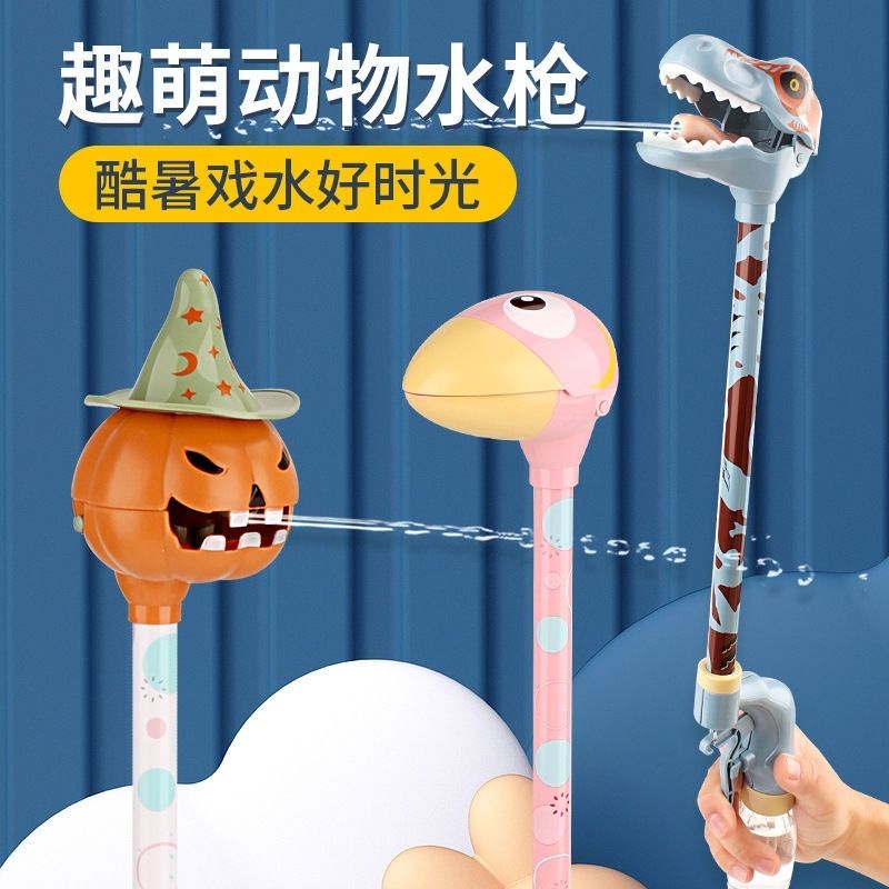 Súng bắn nước kiểu đẩy ngoài trời mới xuyên biên giới Súng nước khủng long đồ chơi giá rẻ cho trẻ em