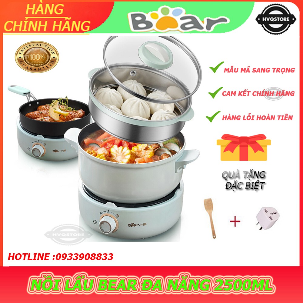 [CHÍNH HÃNG] NỒI LẨU ĐIỆN ĐA NĂNG BEAR 2.5L CÓ KÈM CHẢO SỊN SÒ