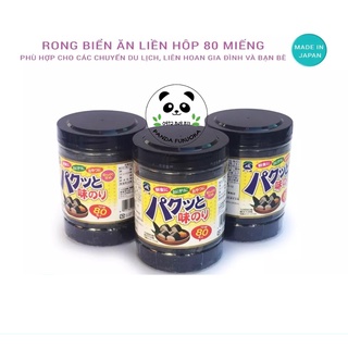 Rong Biển Lá Ăn Liền Pakutto hộp 142gr (80 lá) Snack Rong Biển Nội Địa Nhật Thơm Ngon Panda fukuoka