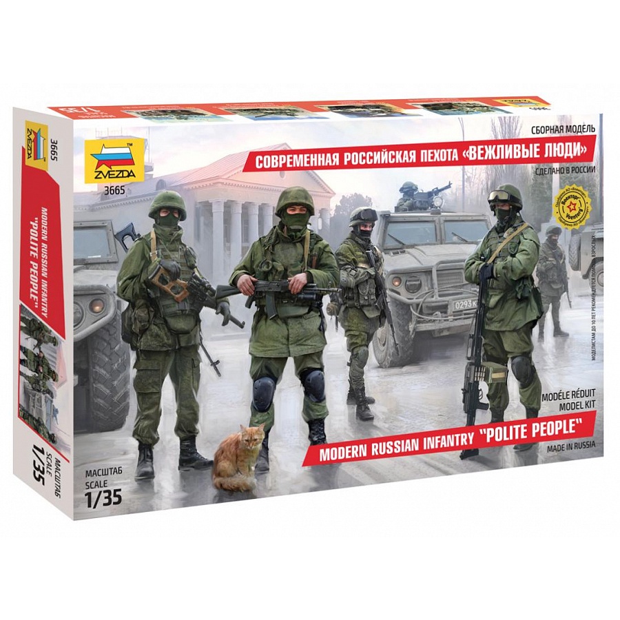 Mô hình quân sự Người lịch sự Zvezda
