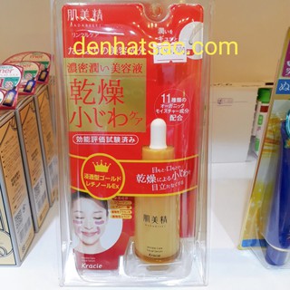 Serum xóa nhăn Hadabisei Kracie - 30ML