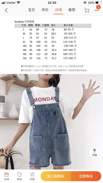 [ Mã FADIRECT20 giảm 20K đơn 150K] [ sẵn 5xl] Yếm quần ngắn/ Yếm rách/ Yếm jeans có bigsize | BigBuy360 - bigbuy360.vn