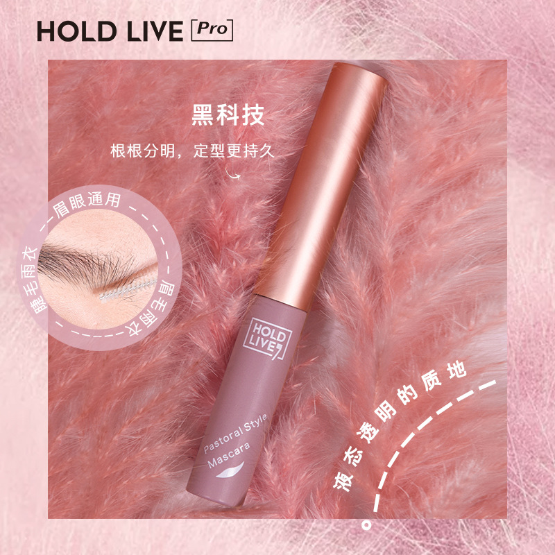 [Hàng mới về] Mascara Hold Live Dạng Lỏng Tạo Kiểu Lông Mi Cong Trong Suốt