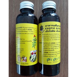 KÍCH RỄ CỰC MẠNH  EXOTIC EXTRA  THÁI LAN