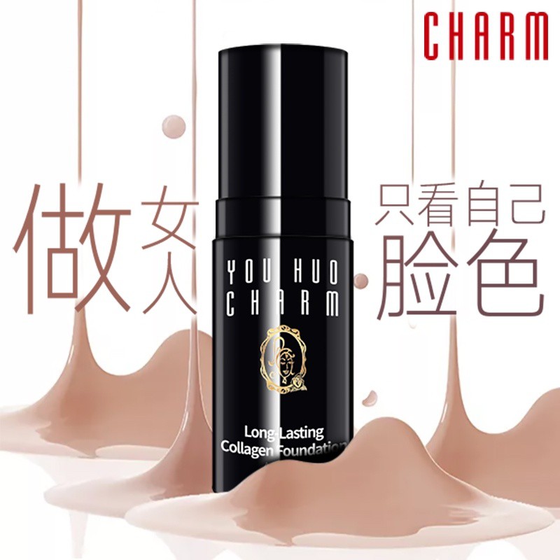 ☌✒charm cám dỗ chai nhỏ màu đen kem nền dạng lỏng bb cream cham collagen che khuyết điểm trang sáng da đỏ lưới chống