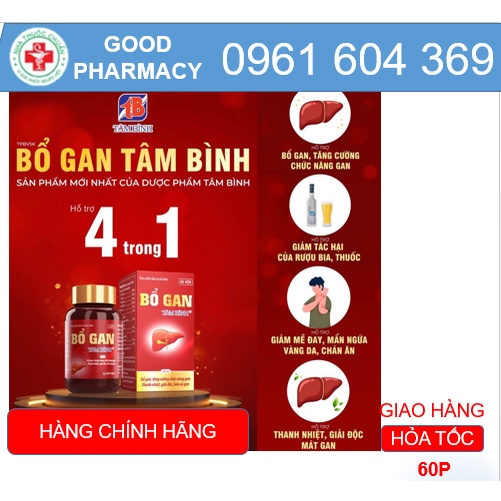 BỔ GAN TÂM BÌNH - Hỗ trợ thanh nhiệt, giải độc gan, mát gan, bảo vệ gan