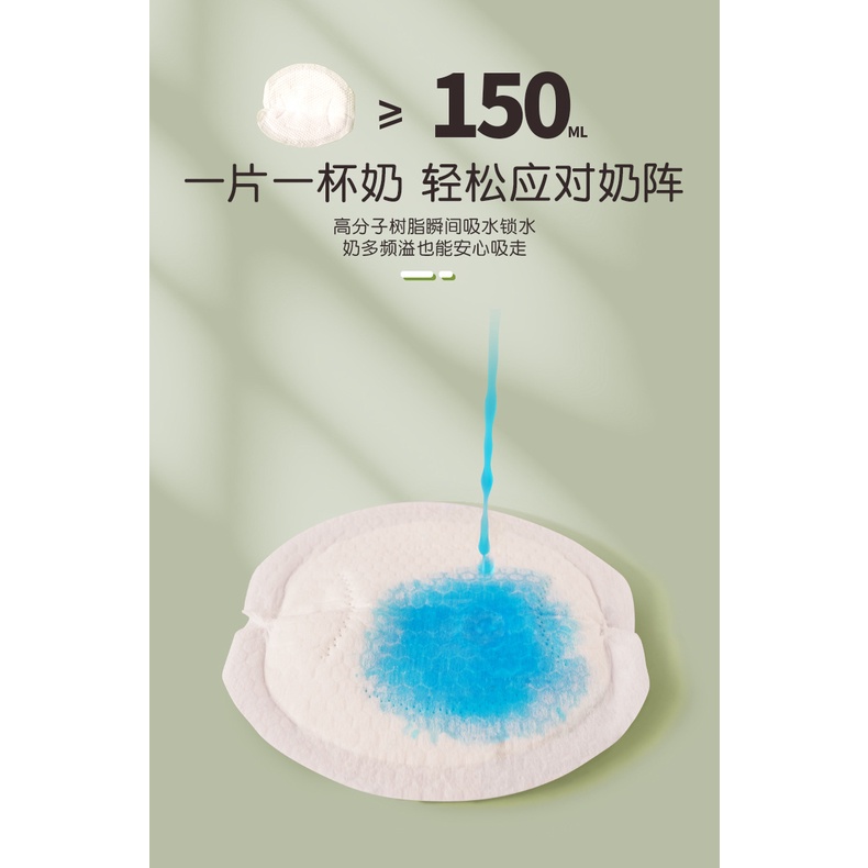 Miếng lót thấm sữa WAI thấm hút tốt, chống tràn tuyệt đối cho mẹ bỉm sữa - bịch 100 miếng