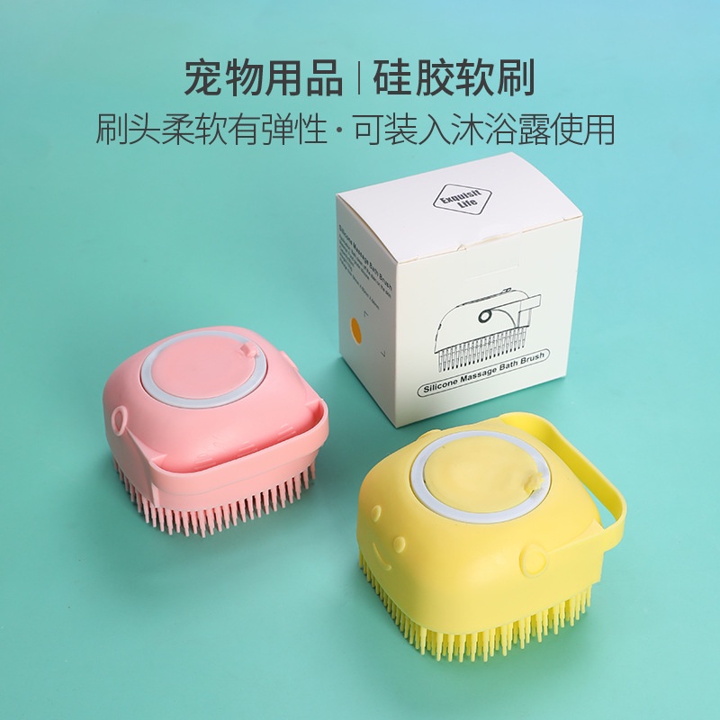 Bàn Chải Tắm Chó Mèo Bằng Silicone Với Đầu Chải Mềm & Đàn Hồi Tốt