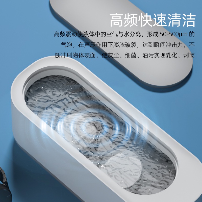 Máy Làm Sạch Mắt Kính Bằng Sóng Siêu Âm Mini Tiện Dụng Cho Gia Đình
