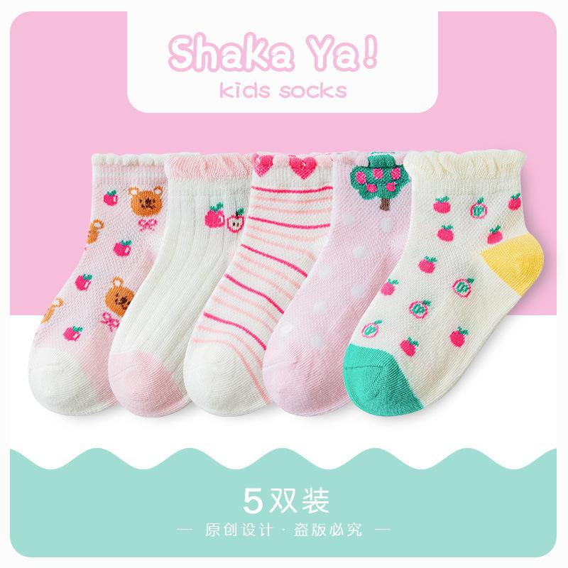 [1 Đến 12 Tuổi] Set 5 Cái Vớ/Tất Trẻ Em Cotton Siêu Xịn Đẹp Túi Zíp Mihoshop