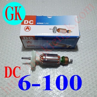 Rô máy mài 6-100 dc