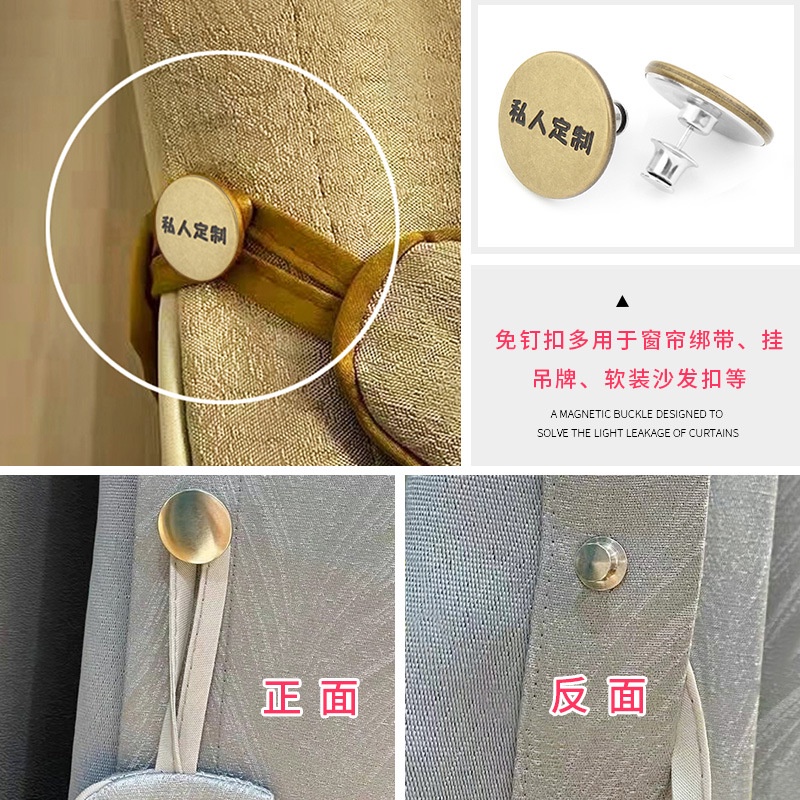 Dây Cố Định Rèm Cửa Có Thể Tháo Rời Tiện Dụng Chất Lượng Cao