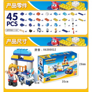 Bộ xếp hình tương thích Lego Duplo - Auldey 380012 - 45 chi tiết