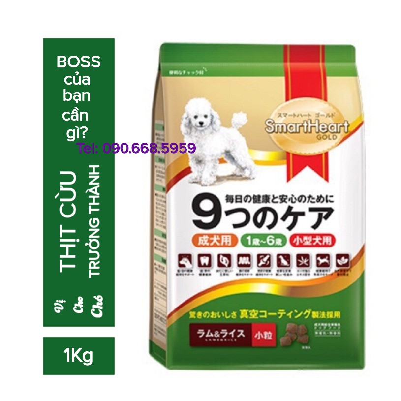 Thức ăn hạt cho chó trưởng thành cỡ nhỏ SmartHeart Gold Ault 1kg - Smart Heart Gold Adult